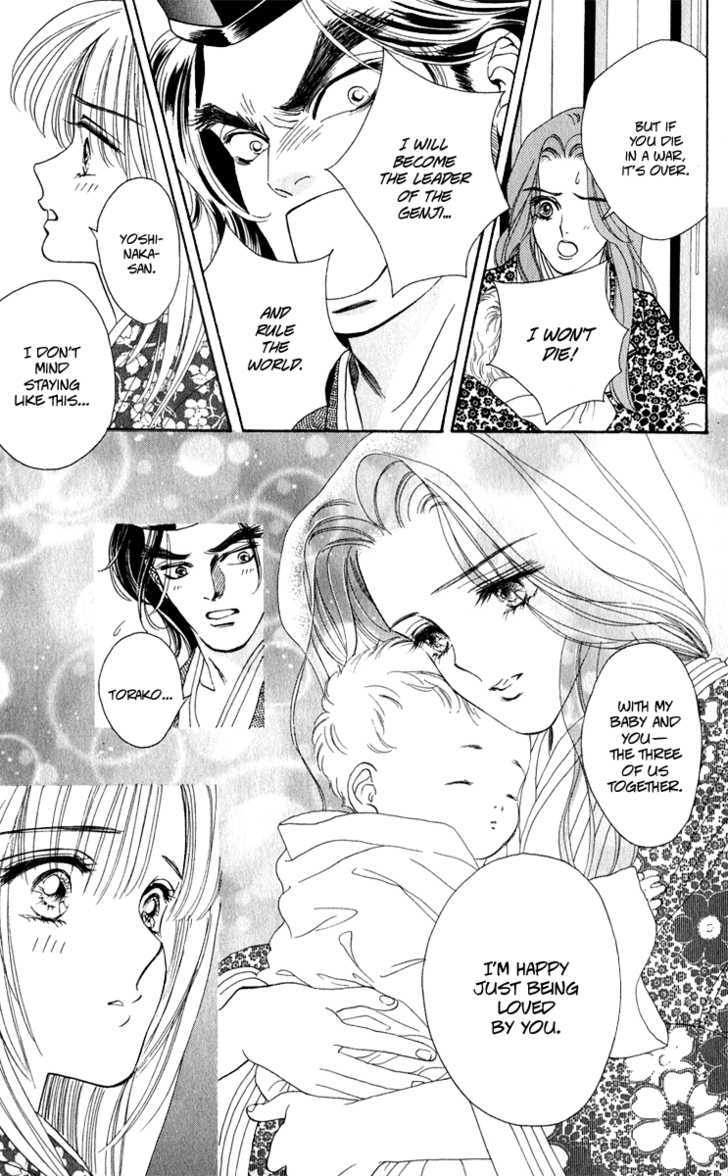 Ryou Chapter 25 #15