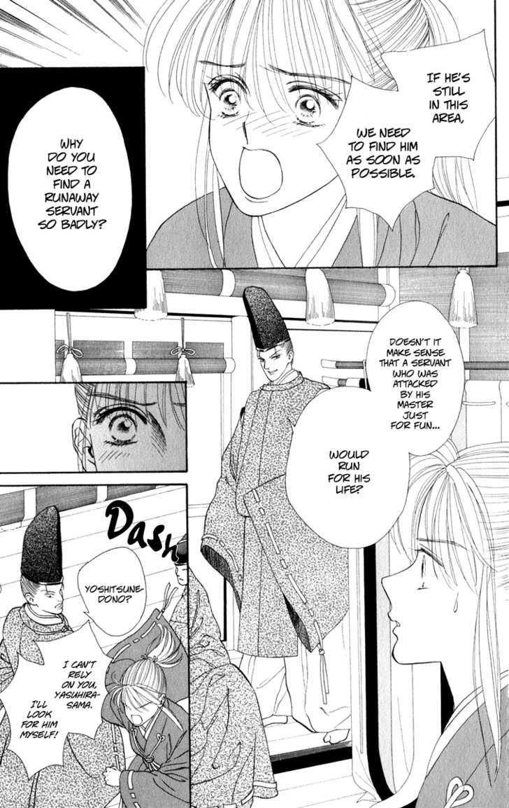 Ryou Chapter 24 #3