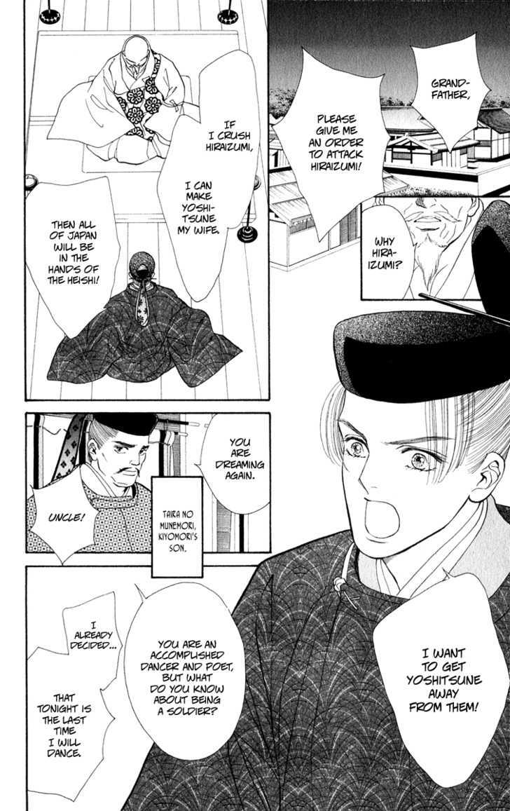 Ryou Chapter 24 #13