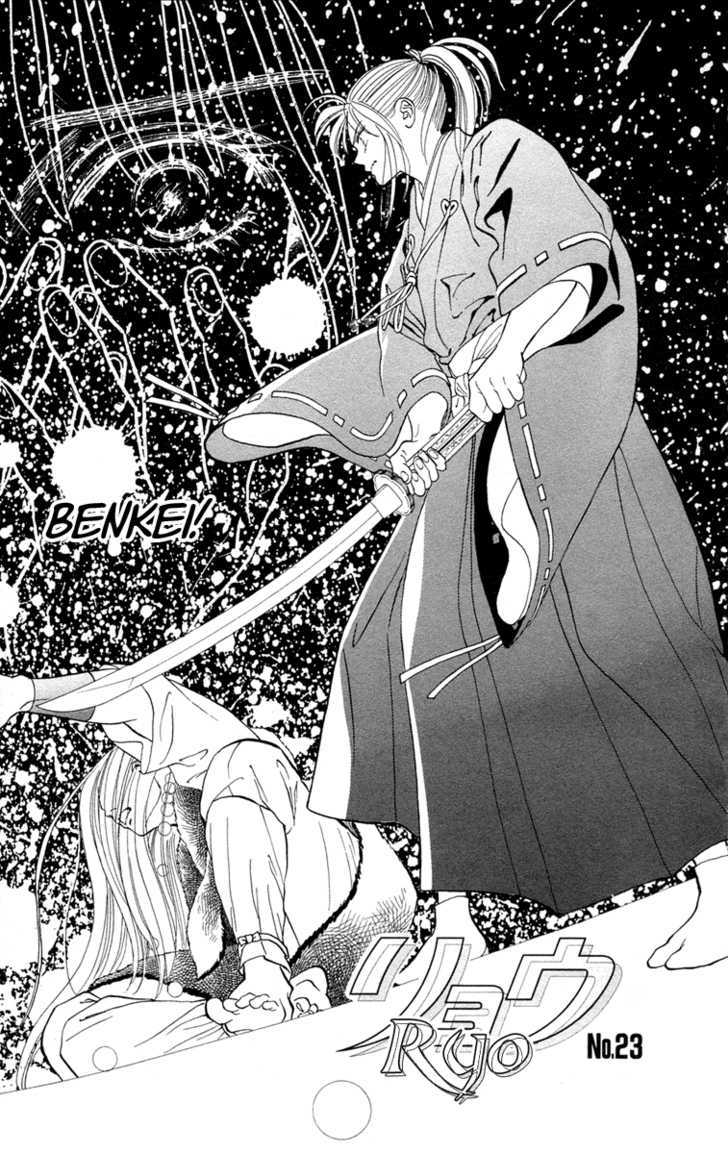 Ryou Chapter 23 #1