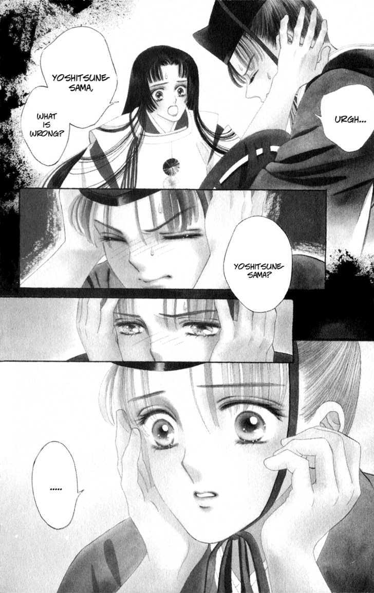 Ryou Chapter 22 #3