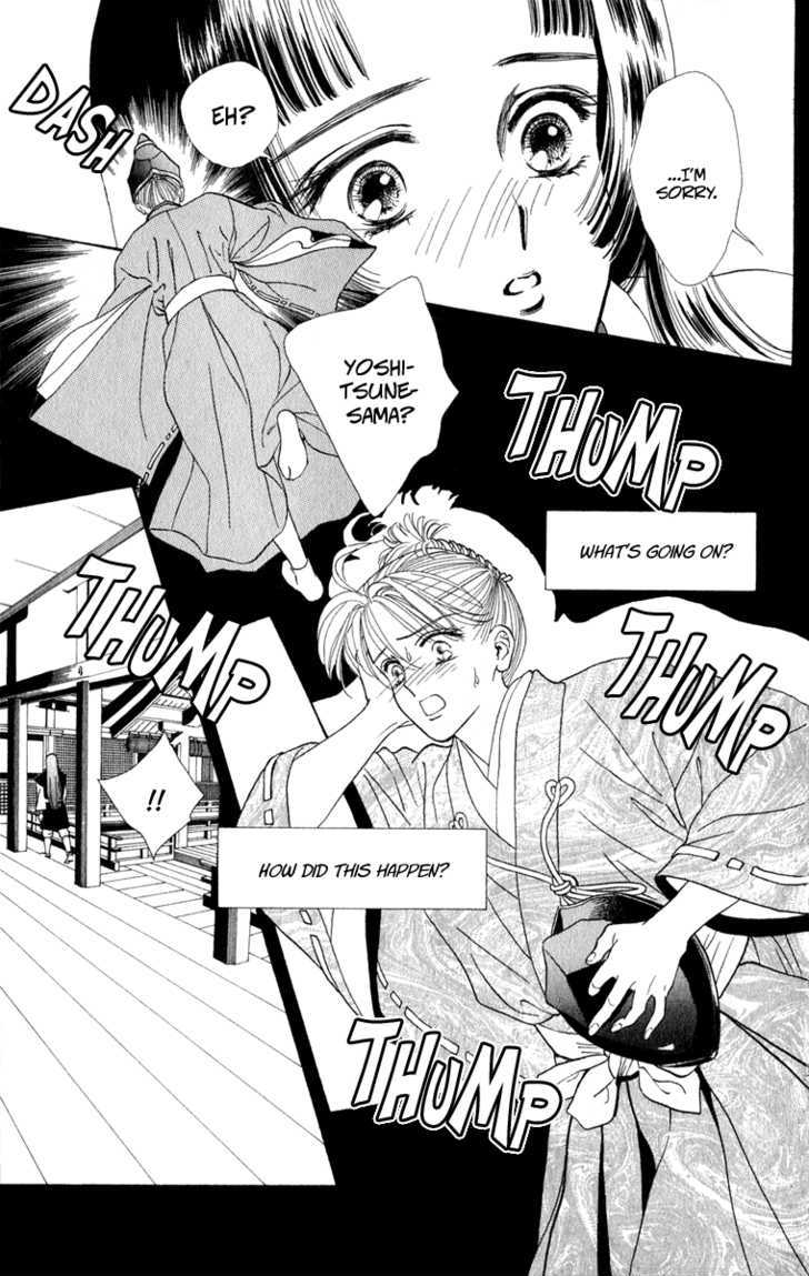 Ryou Chapter 22 #4