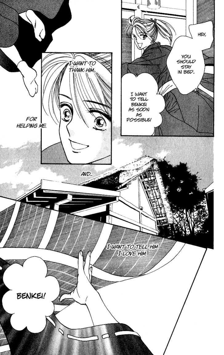 Ryou Chapter 23 #23