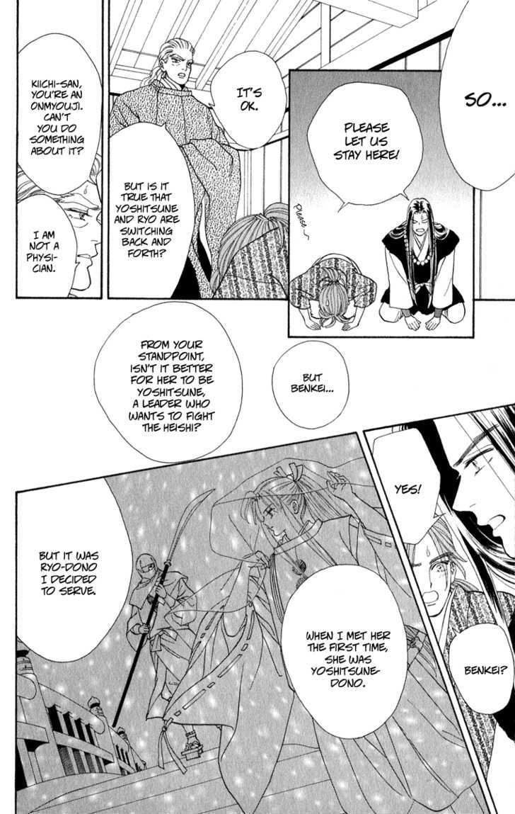 Ryou Chapter 22 #11