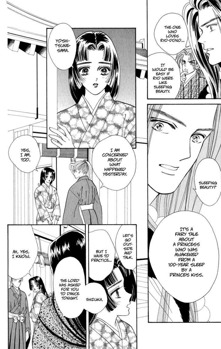 Ryou Chapter 22 #13