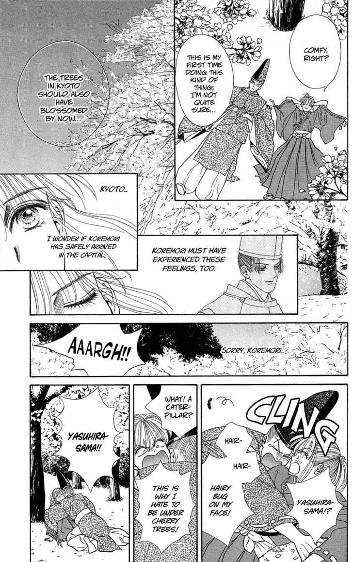 Ryou Chapter 20 #8