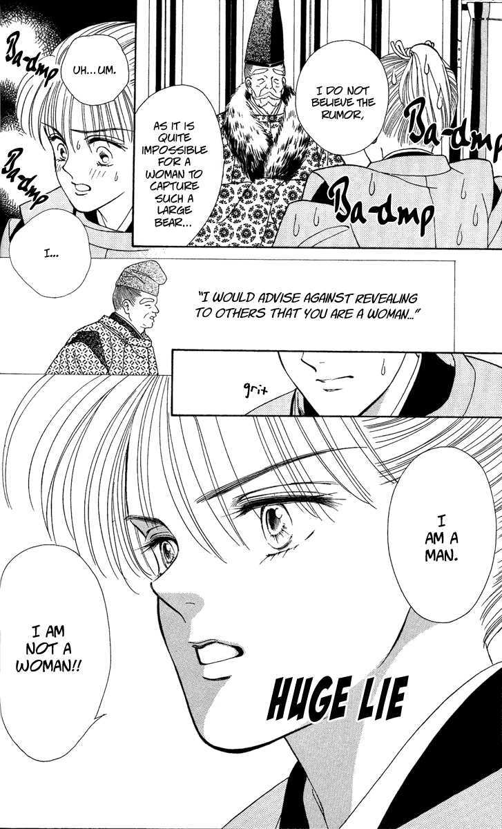Ryou Chapter 16 #5
