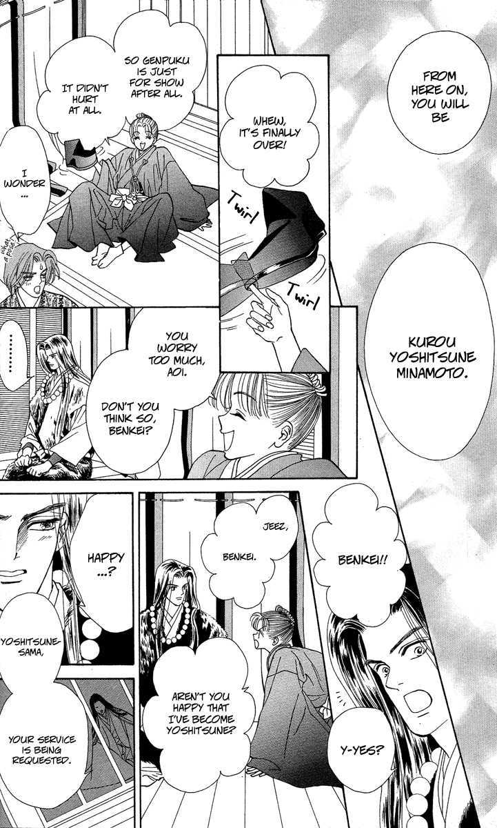 Ryou Chapter 16 #11