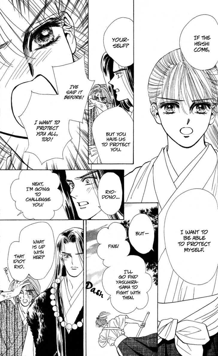 Ryou Chapter 17 #7