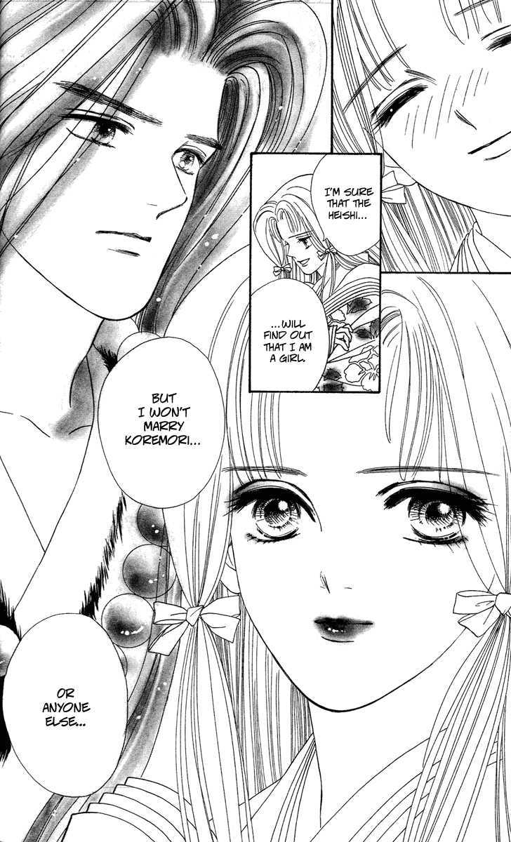 Ryou Chapter 16 #23