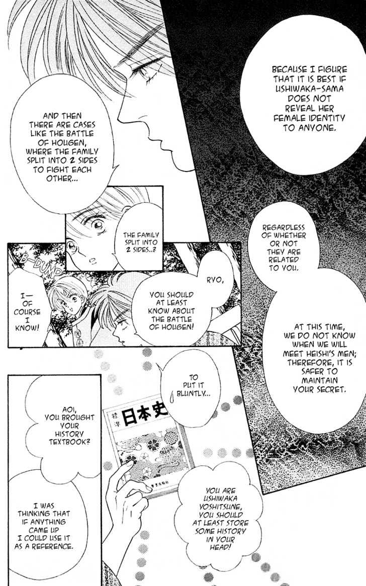 Ryou Chapter 13 #15