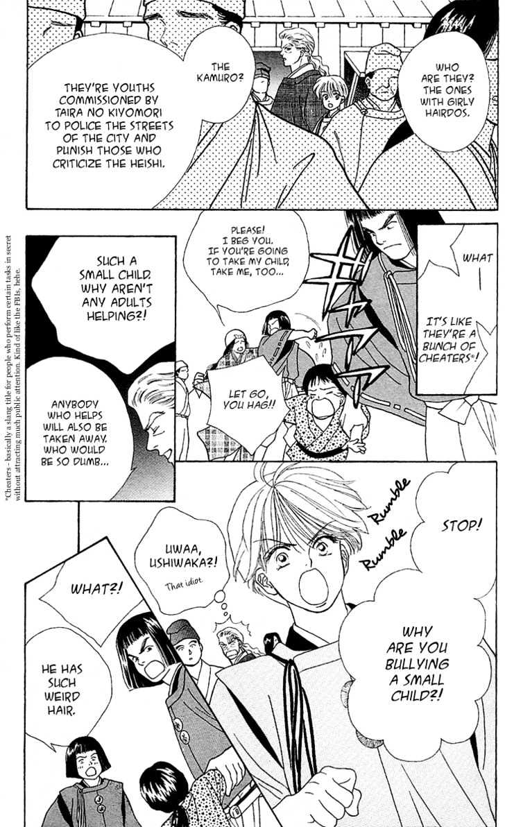 Ryou Chapter 8 #12