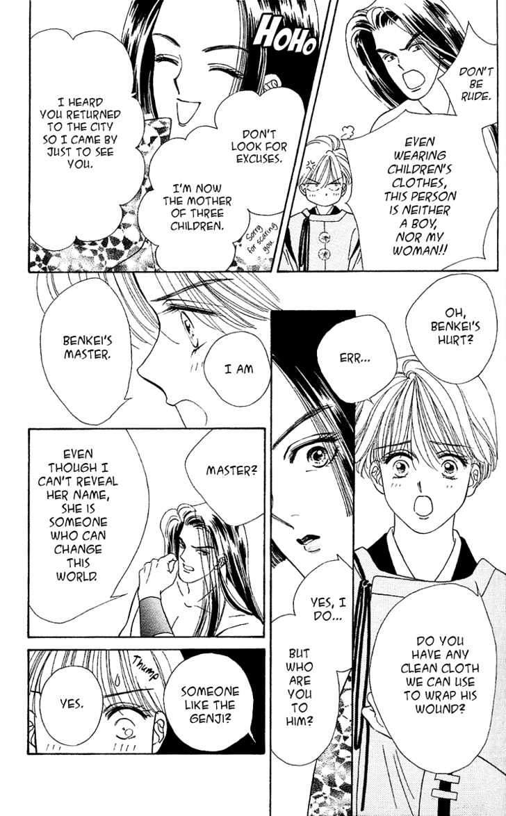 Ryou Chapter 8 #22