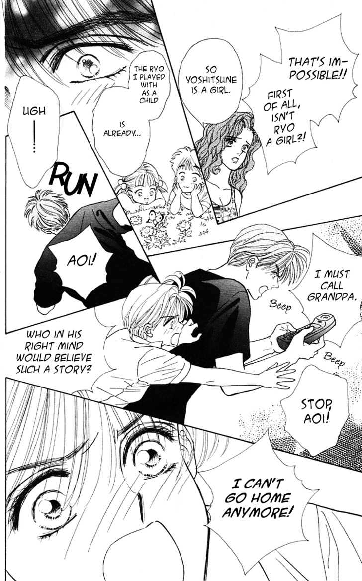 Ryou Chapter 6 #12