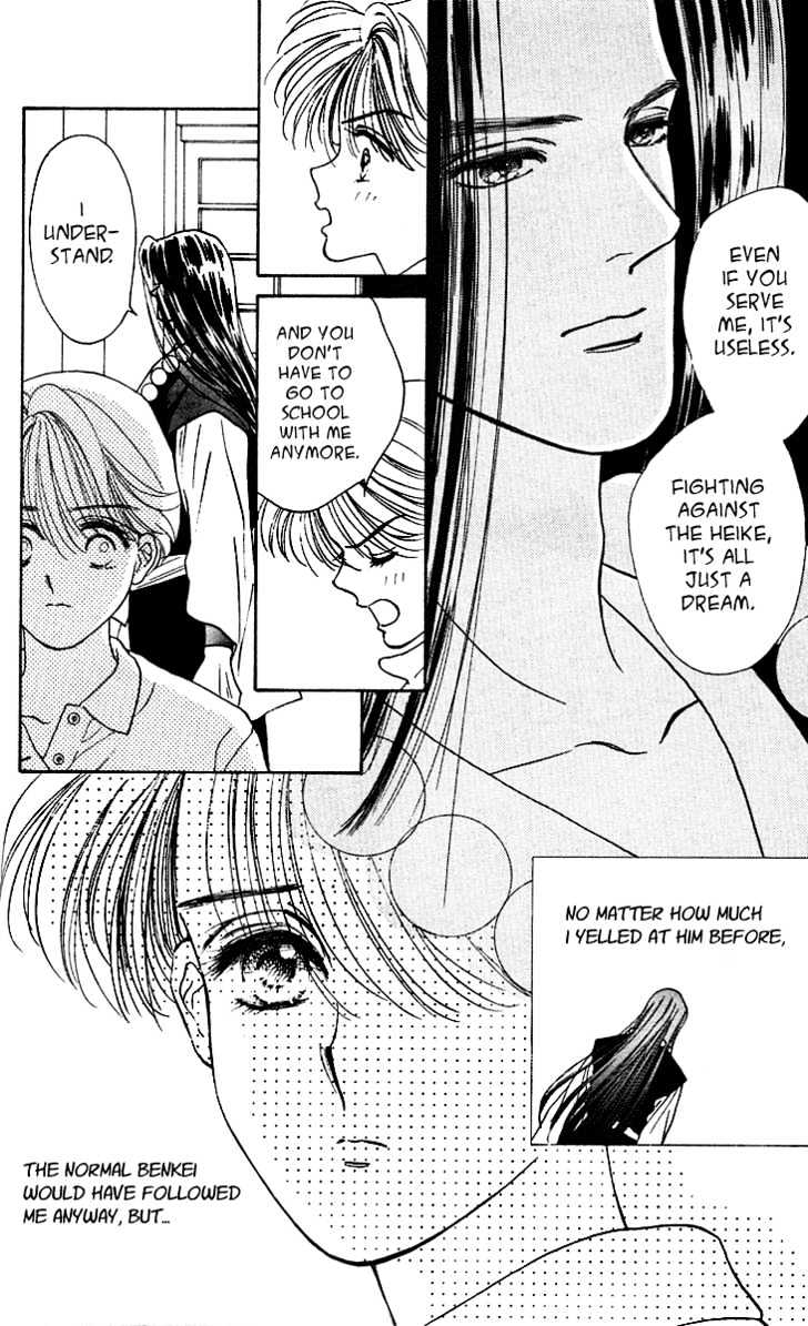 Ryou Chapter 5 #4