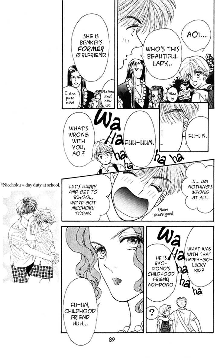 Ryou Chapter 3 #11