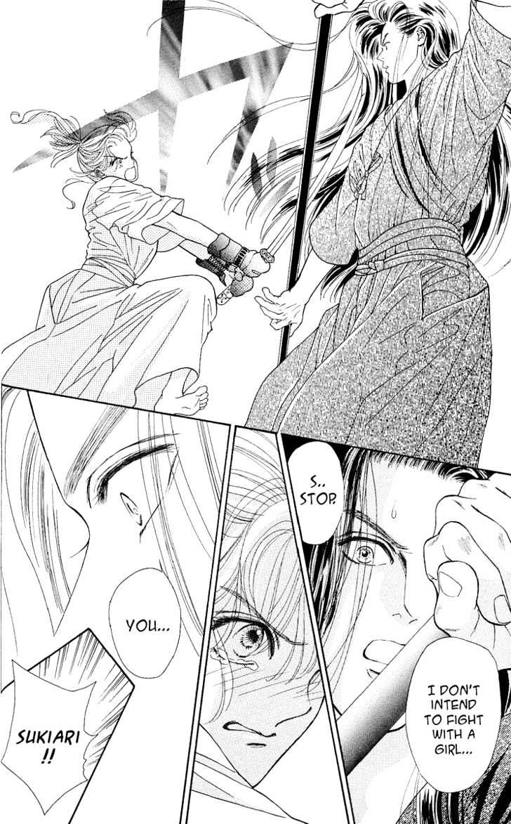 Ryou Chapter 2 #3