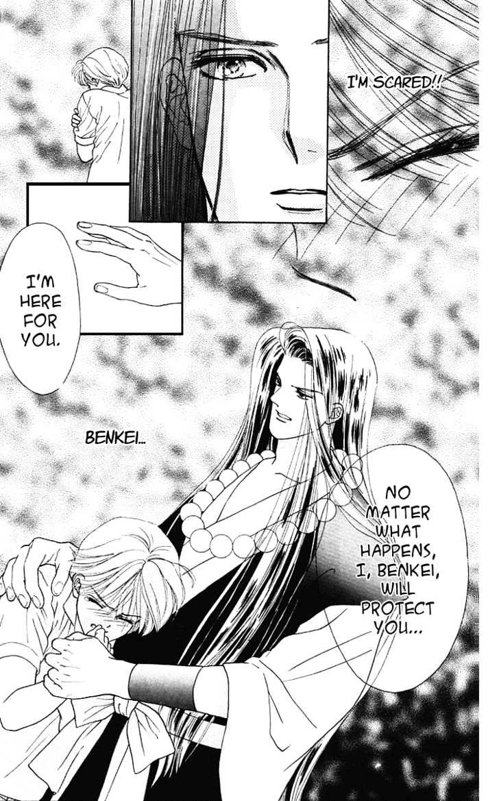 Ryou Chapter 3 #23