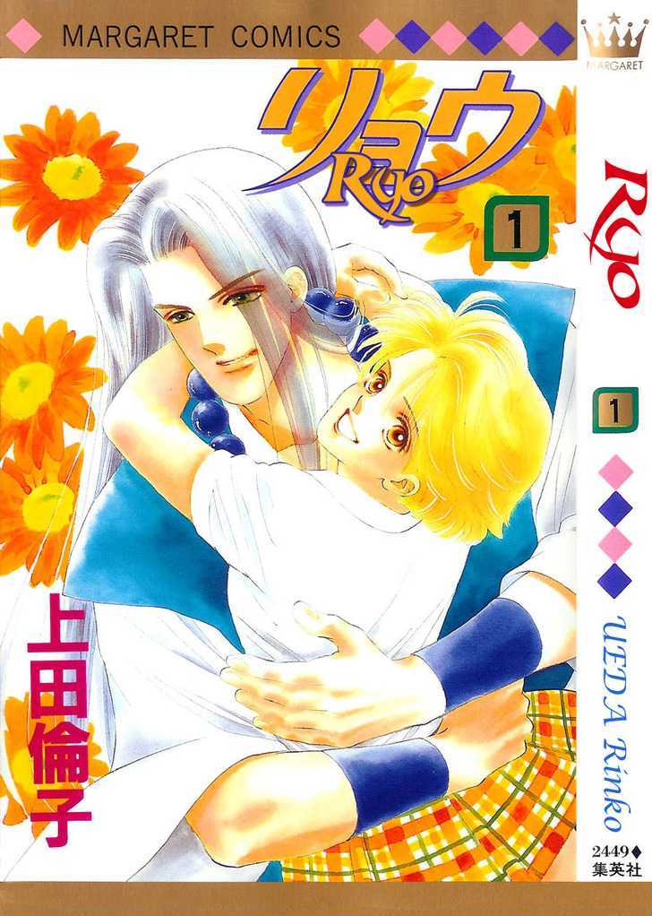 Ryou Chapter 1 #1