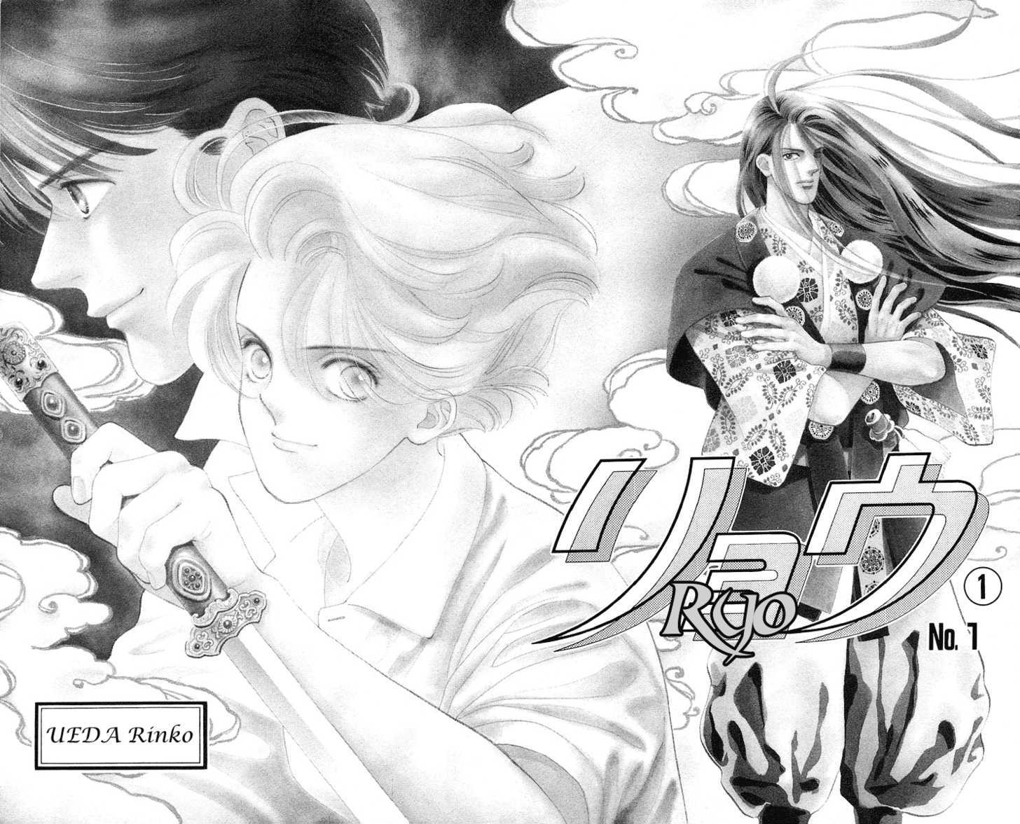 Ryou Chapter 1 #5