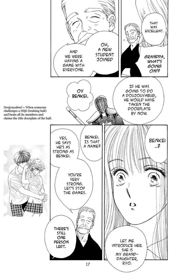 Ryou Chapter 1 #17