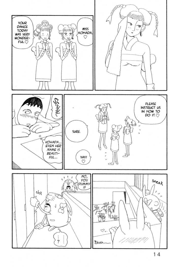 Ryuuguuden Chapter 10 #13