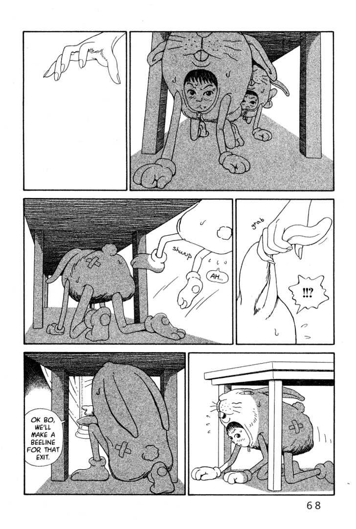 Ryuuguuden Chapter 2 #30