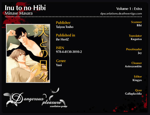 Inu To No Hibi Chapter 6.5 #1