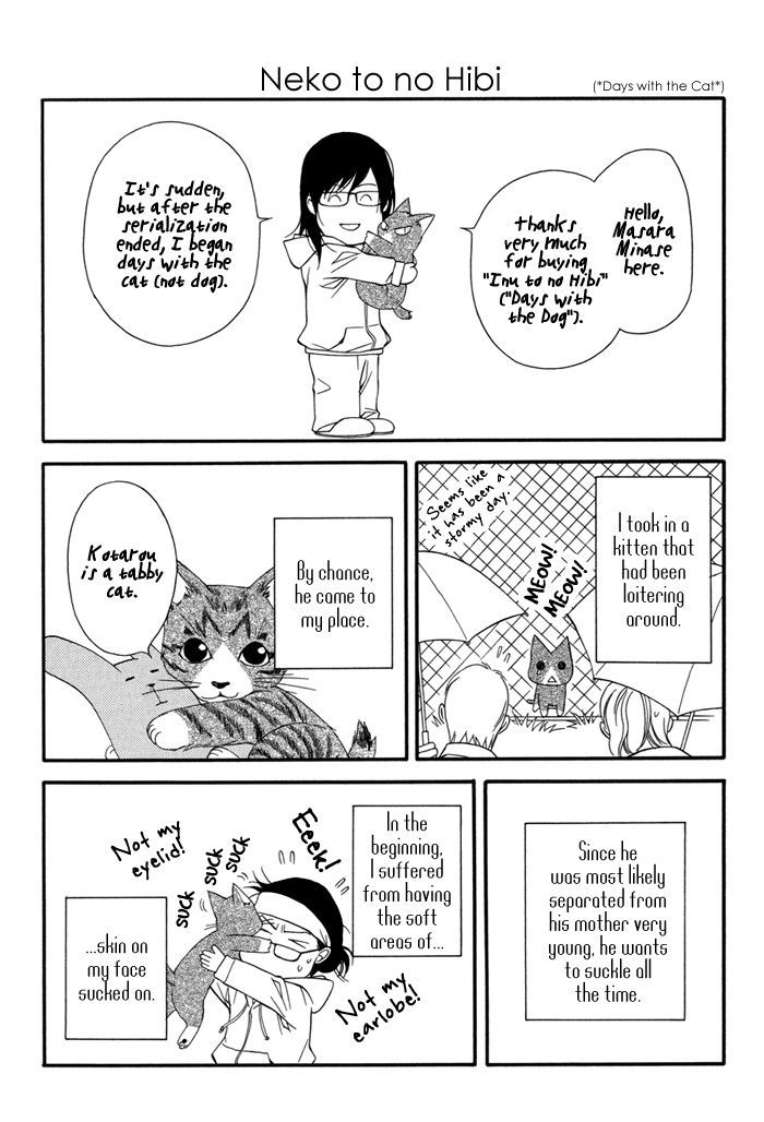 Inu To No Hibi Chapter 6.5 #12