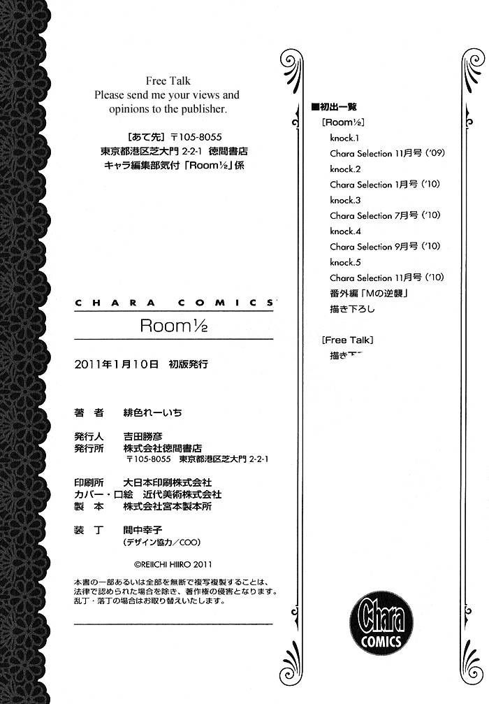 Room 1/2 Chapter 5.5 #7