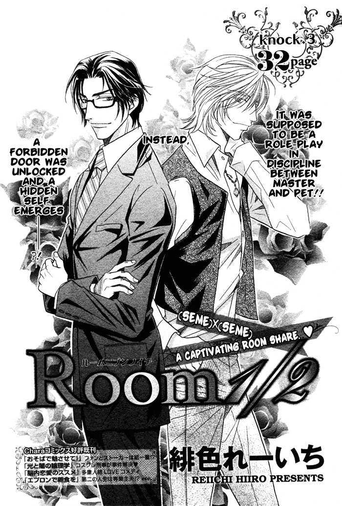 Room 1/2 Chapter 3 #2