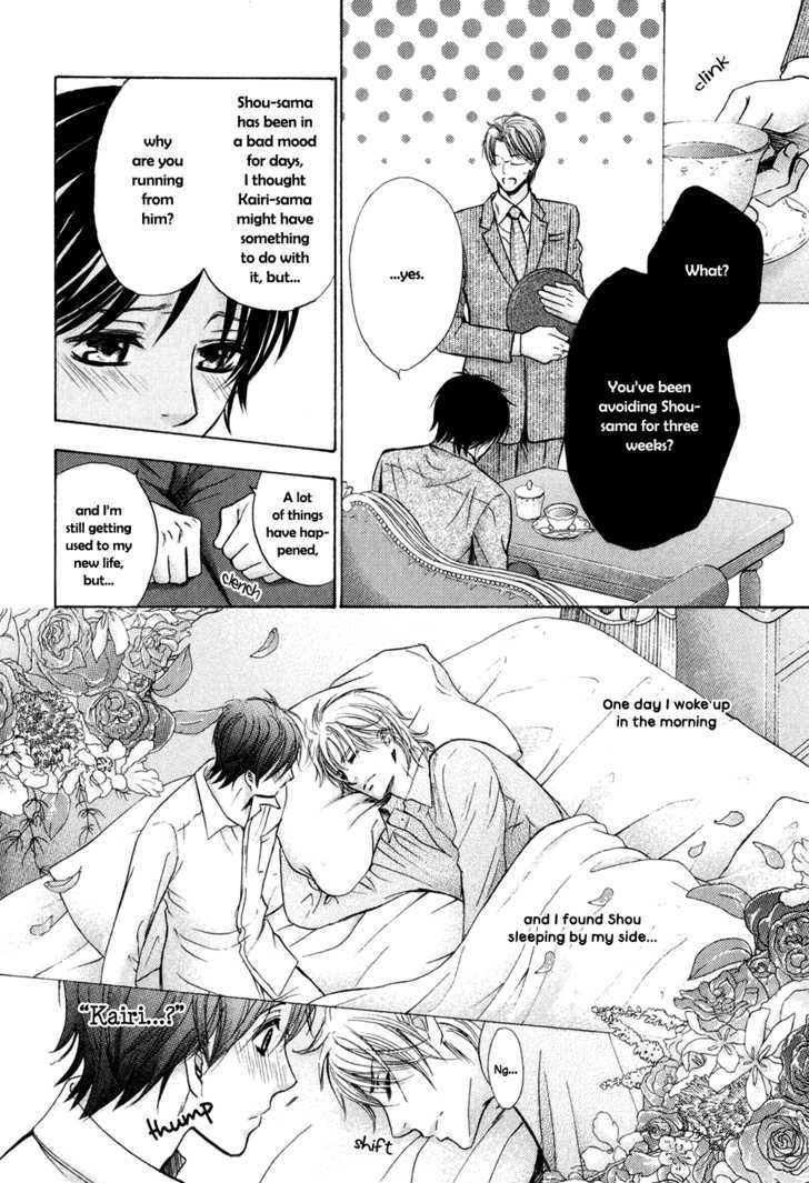 Royal Fiance Chapter 6 #5