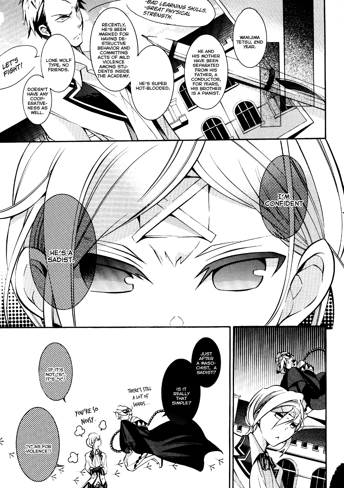 Hakudatsu No Masquerade Chapter 8 #12