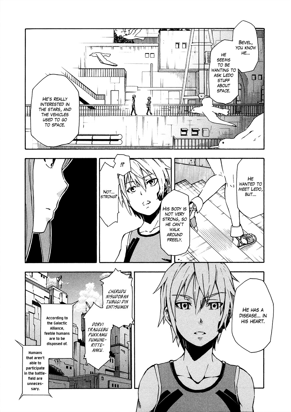 Suisei No Gargantia Chapter 5 #26