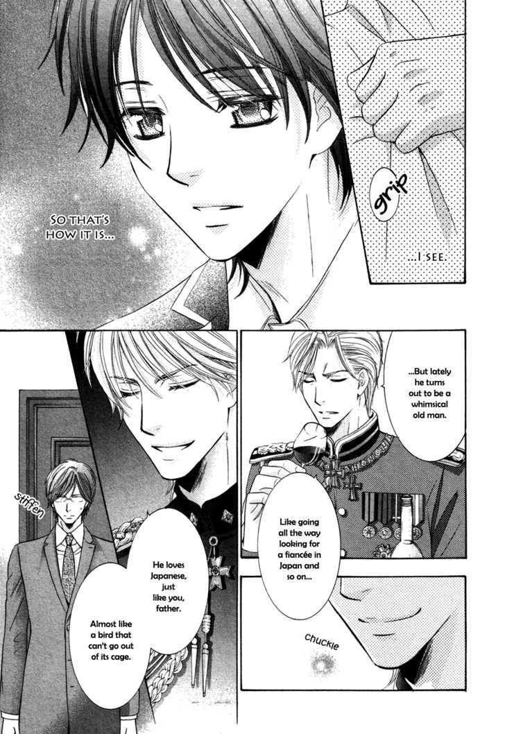 Royal Fiance Chapter 2 #10