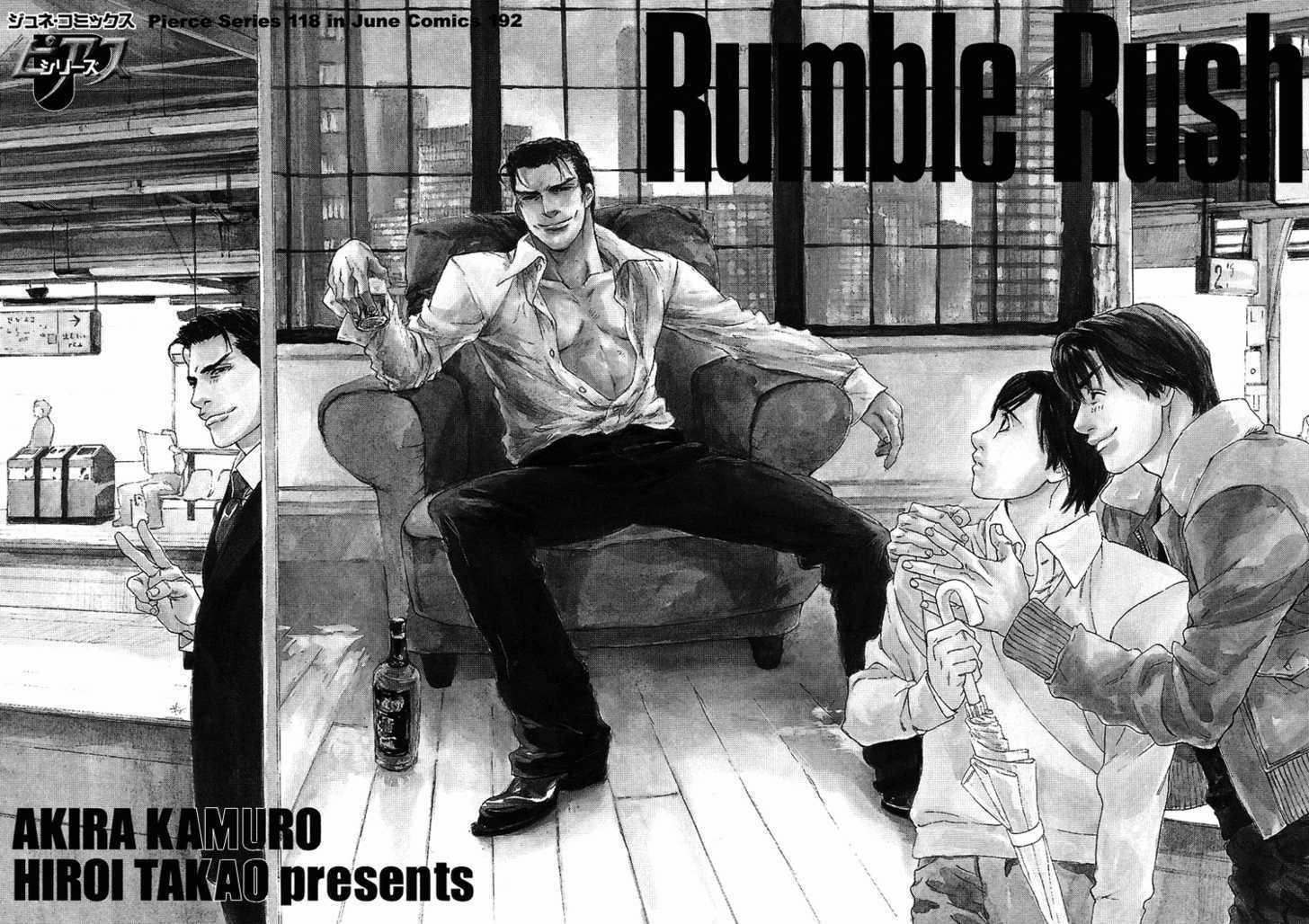 Rumble Rush Chapter 1 #7