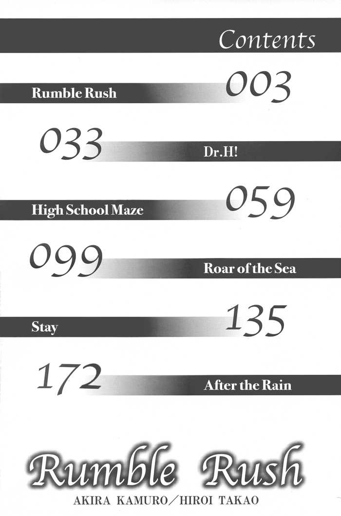 Rumble Rush Chapter 1 #9