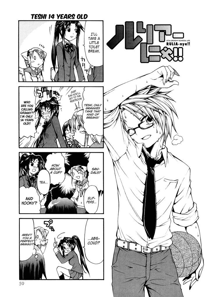 Rulia Nya!! Chapter 6 #5