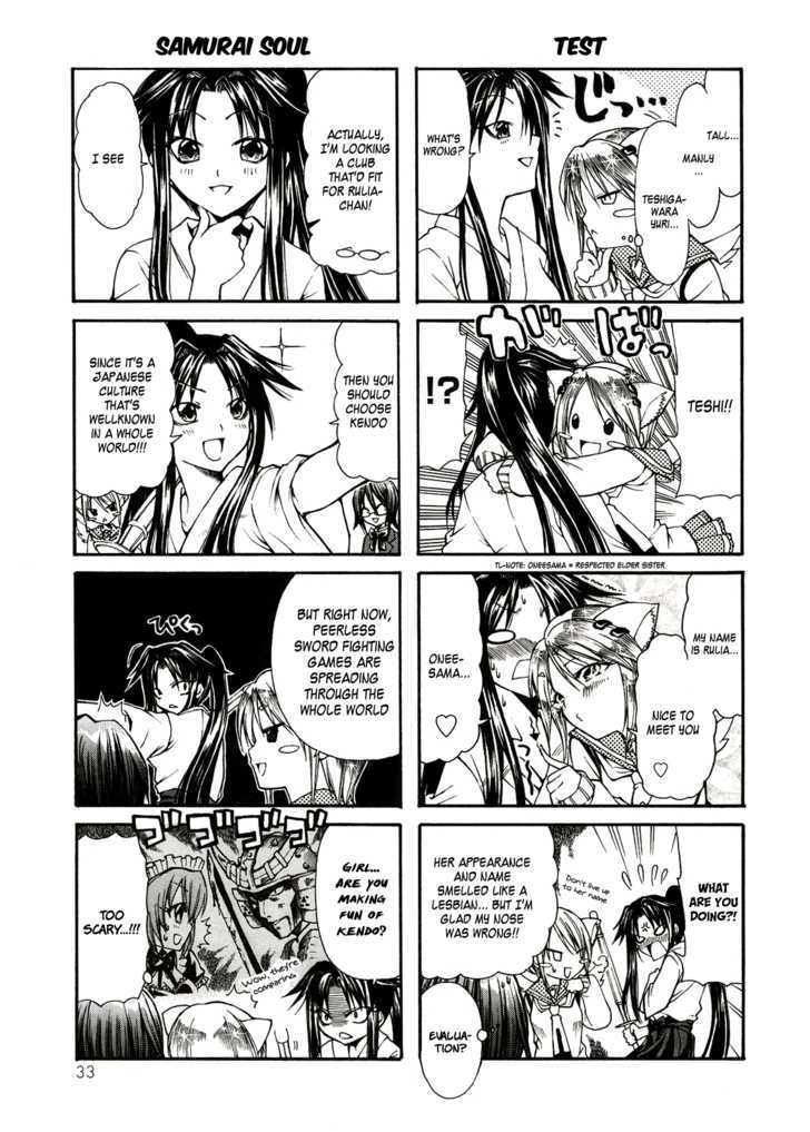 Rulia Nya!! Chapter 3 #3