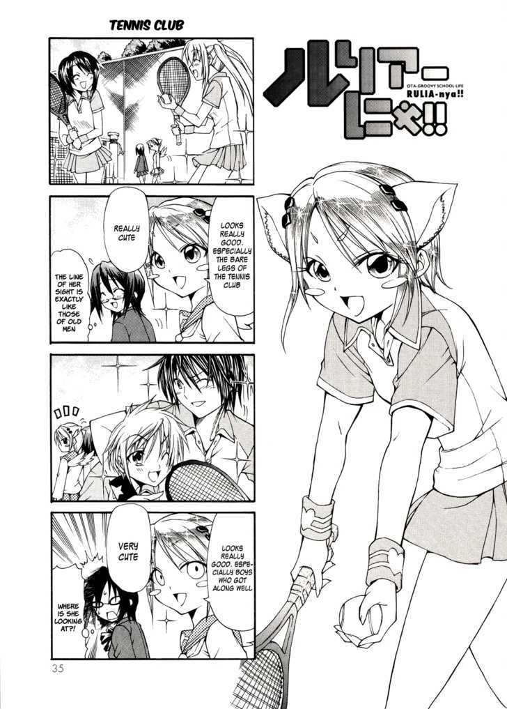 Rulia Nya!! Chapter 3 #5