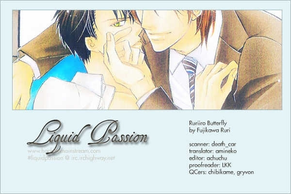 Ruriiro Butterfly Chapter 4 #1