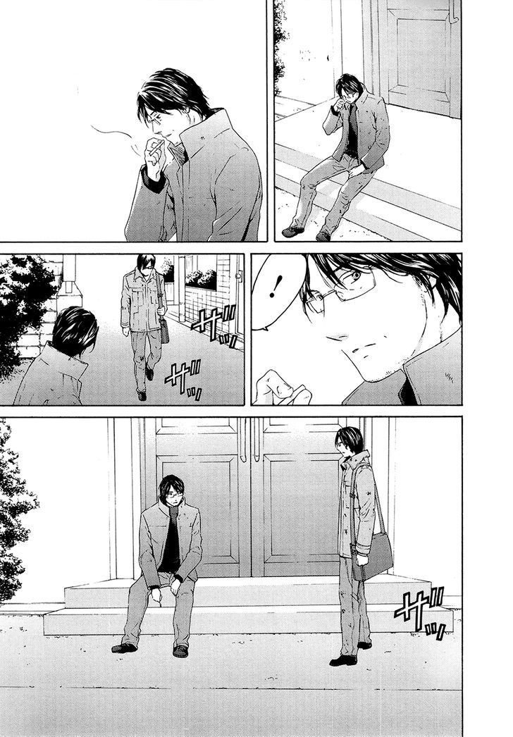 Kimi No Knife Chapter 71 #20