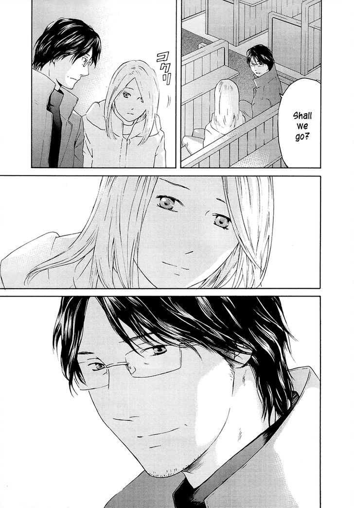 Kimi No Knife Chapter 71 #45