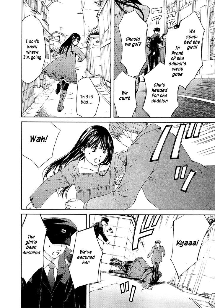 Kimi No Knife Chapter 70.2 #7