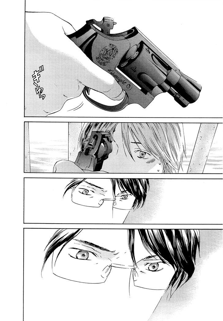 Kimi No Knife Chapter 70.2 #18