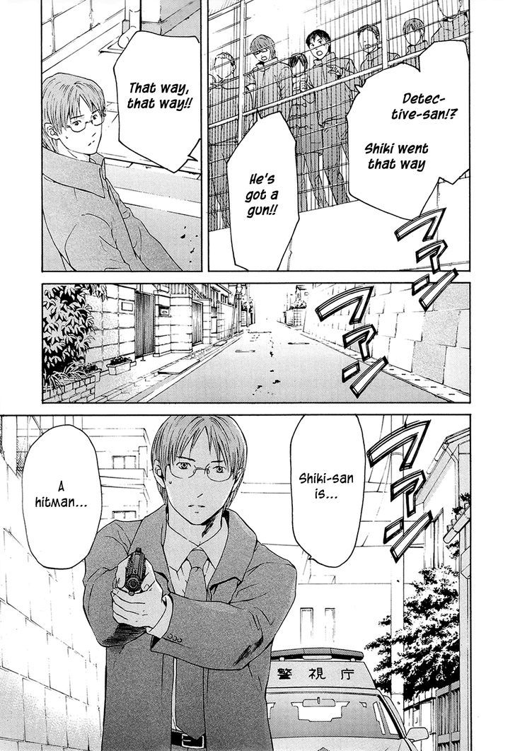 Kimi No Knife Chapter 69 #23