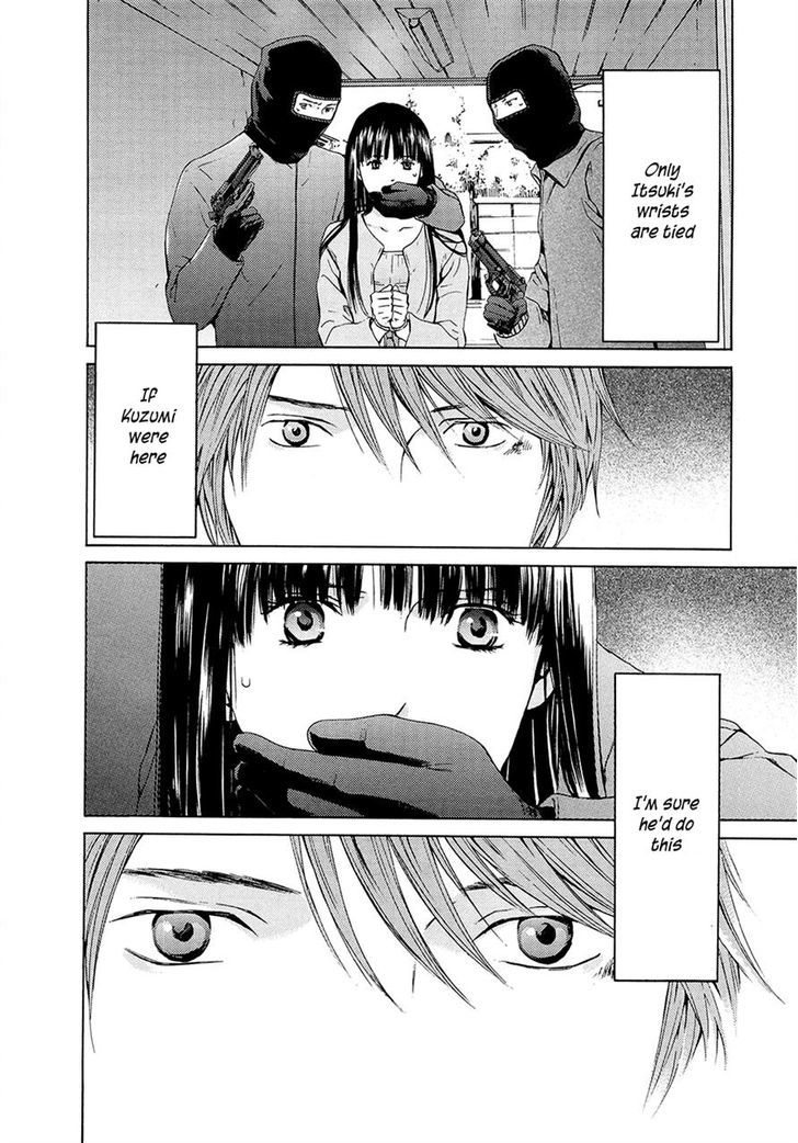 Kimi No Knife Chapter 68 #25