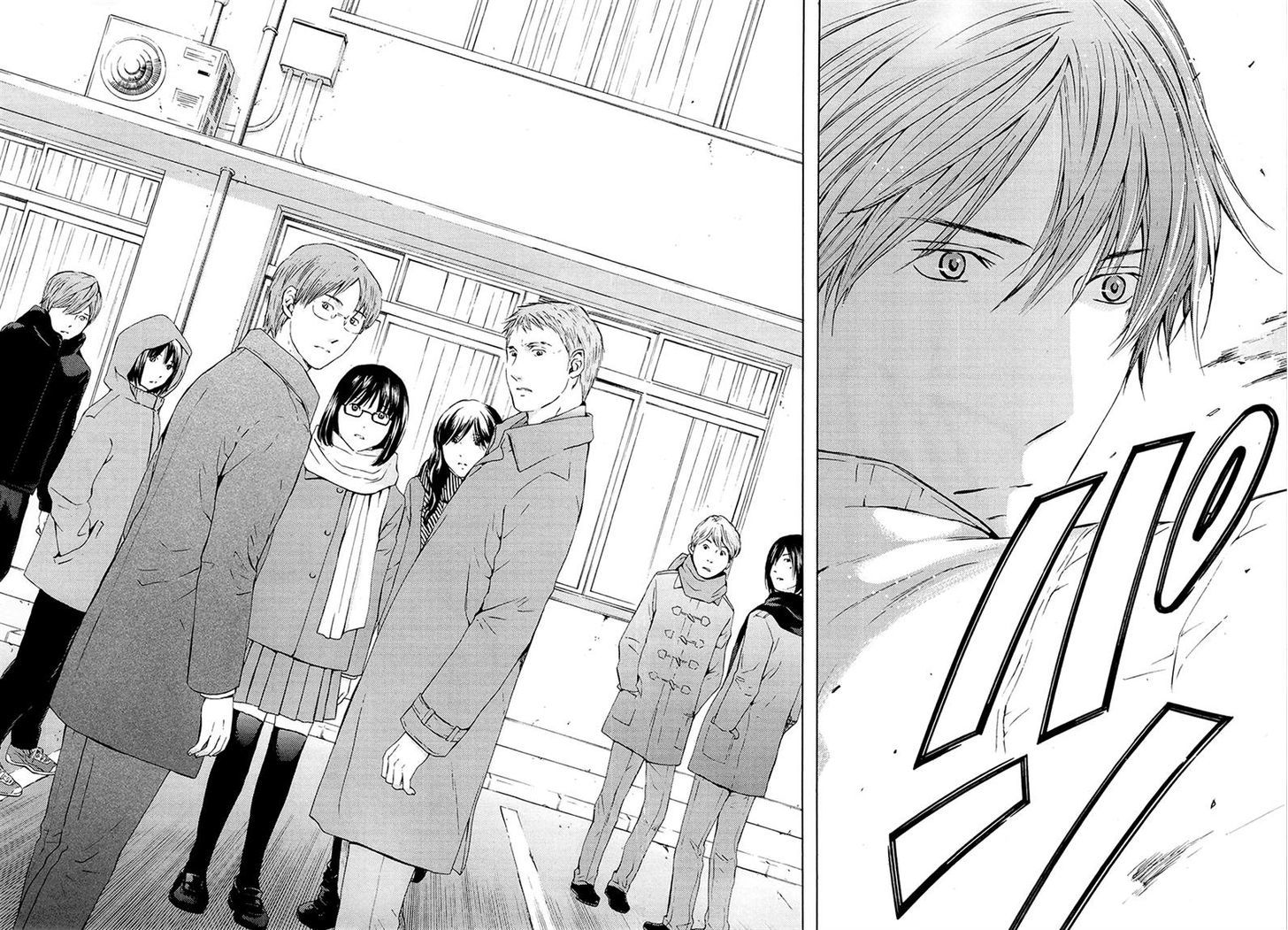 Kimi No Knife Chapter 68 #31