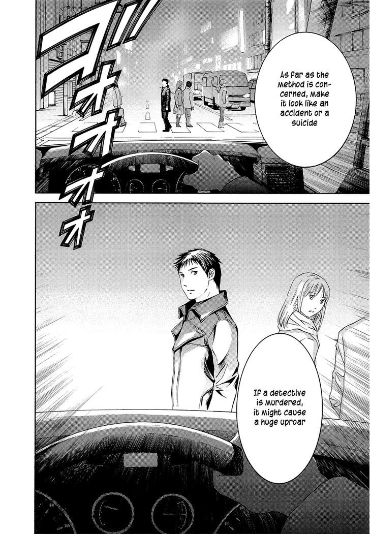 Kimi No Knife Chapter 66 #22