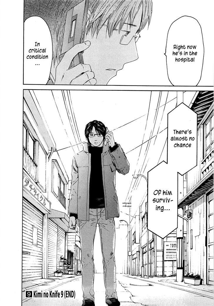 Kimi No Knife Chapter 65 #35